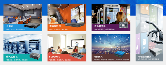 JBO官网科技数智化解决方案