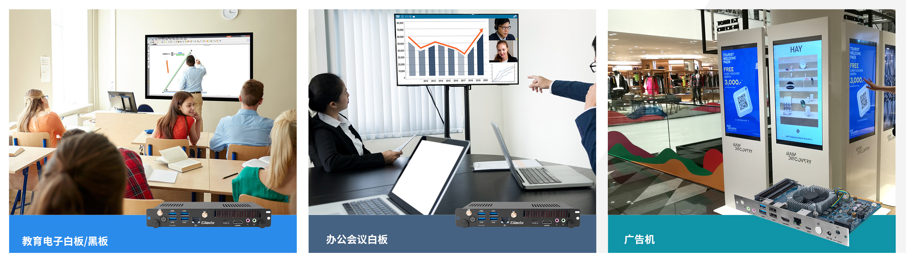 JBO官网科技OPS模组